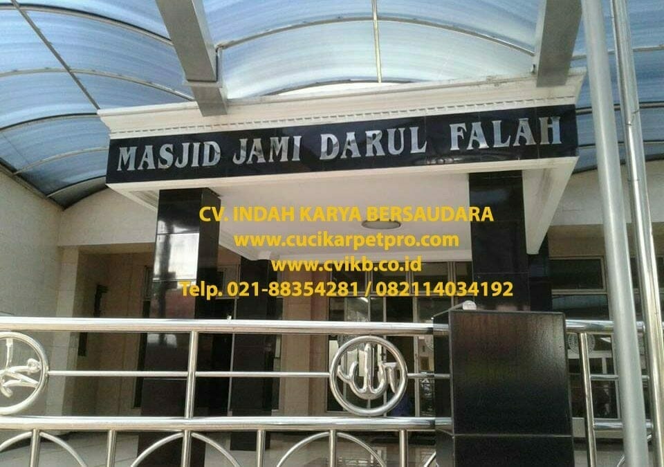Cuci Karpet Masjid Jami Darul Falah Tebet Tahun 2016
